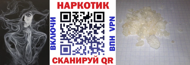 Наркотические вещества Лабинск MDMA  Конопля  COCAIN  Меф мяу мяу  ГАШИШ  гидра как зайти  A-PVP 