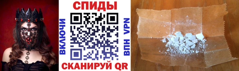 АМФЕТАМИН Розовый  наркота  Лабинск 