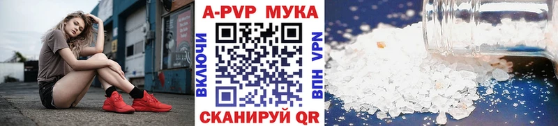 mega tor  сайты даркнета какой сайт  А ПВП кристаллы  Лабинск 