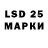 Лсд 25 экстази ecstasy Karakal258