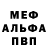 МЕТАДОН VHQ Cameron Reynolds