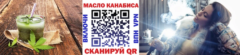 Печенье с ТГК марихуана  купить наркотик  Лабинск 