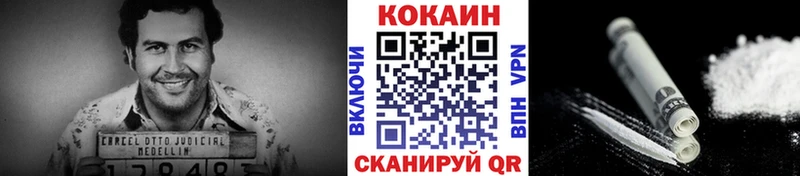 магазин  наркотиков  Лабинск  COCAIN 97% 
