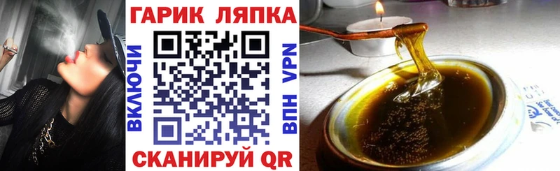 ГАШИШ 40% ТГК дарнет шоп Лабинск