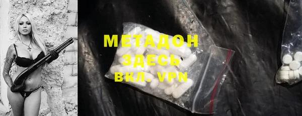 трава Балабаново