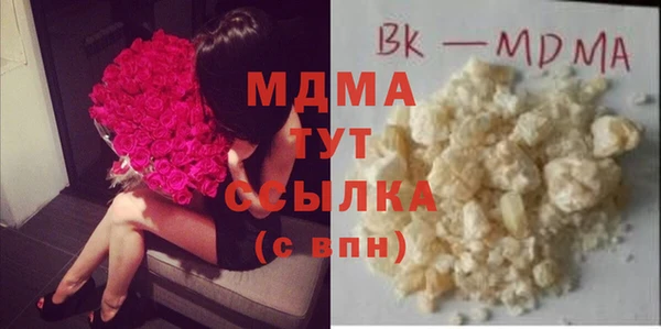 трава Балабаново