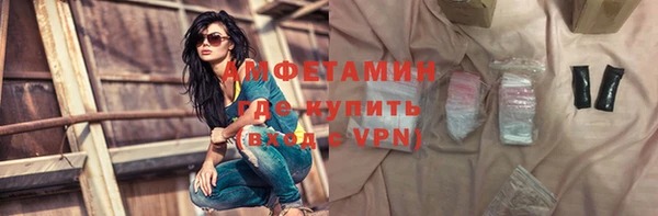 трава Балабаново