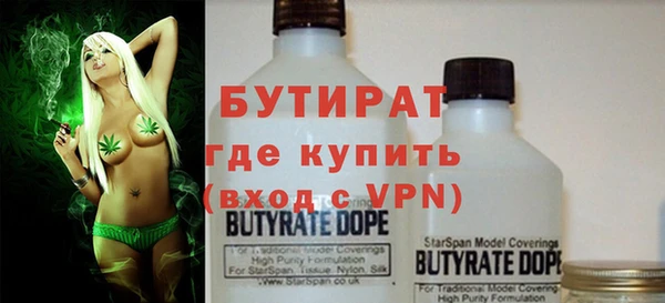 дживик Балахна