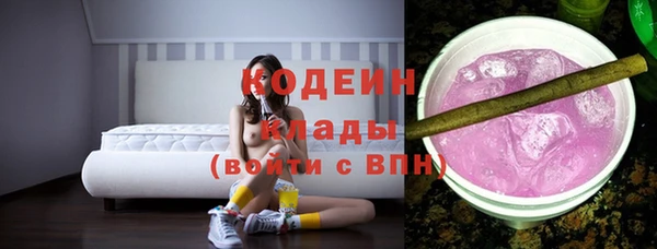 крисы Сосновоборск