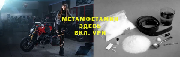 трава Балабаново
