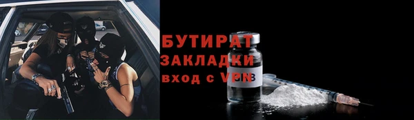 крисы Сосновоборск