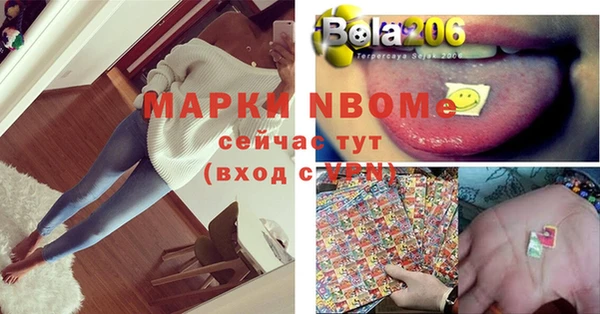 трава Балабаново