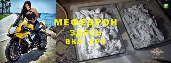 трава Балабаново