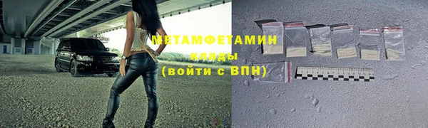 трава Балабаново