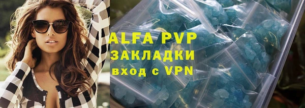 тгк Ступино