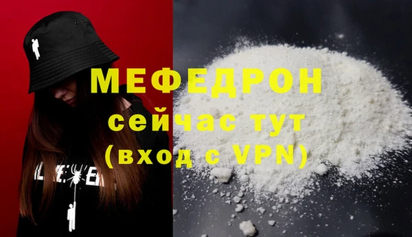 трава Балабаново