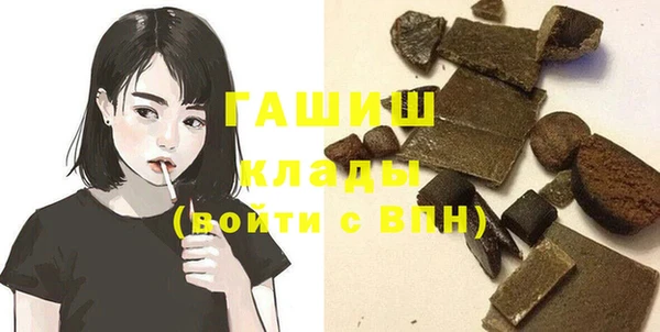 стаф Сосновый Бор