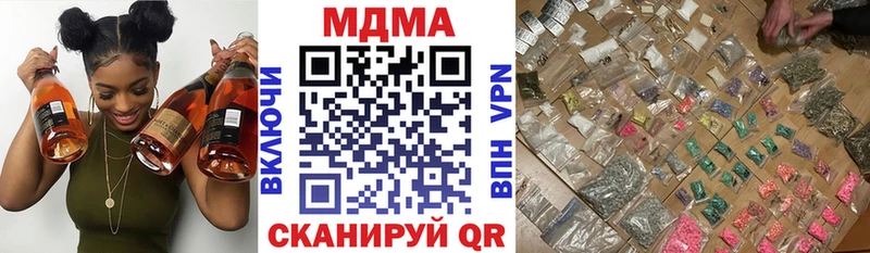 MDMA VHQ  цены наркотик  Лабинск 