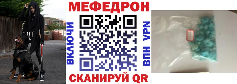 как найти закладки  Лабинск  МЕФ 4 MMC 