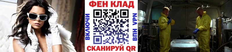 купить наркотик  Лабинск  блэк спрут зеркало  Метамфетамин витя 
