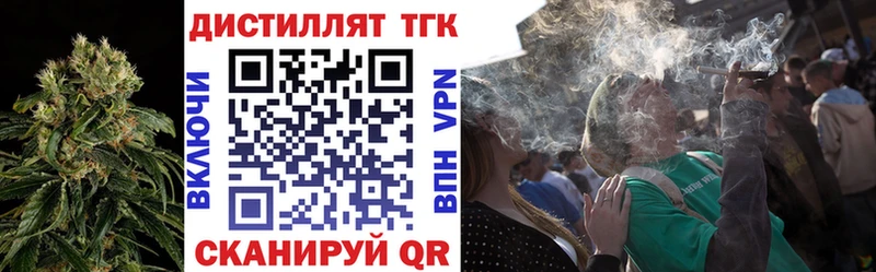 Дистиллят ТГК концентрат  купить наркотики цена  Лабинск 