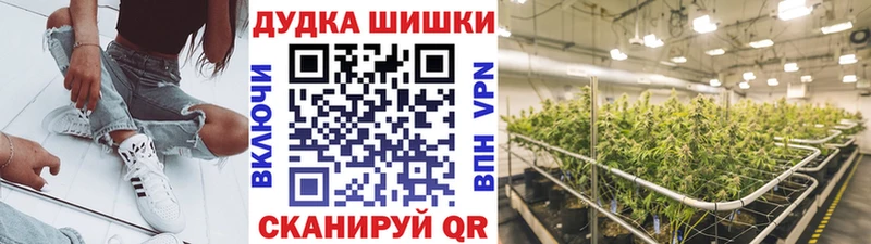Марихуана Bruce Banner  мориарти телеграм  Лабинск  даркнет сайт 